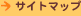 �T�C�g�}�b�v