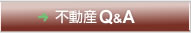 ��ư��Q&A